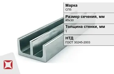 Профиль Ш-образный СП5 1x45х30 мм ГОСТ 30245-2003 в Актобе