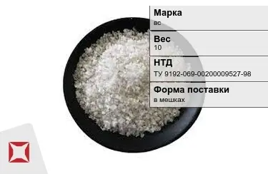 Соль техническая в мешках вс 10 кг ТУ 9192-069-00200009527-98 в Актобе