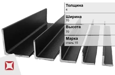 Уголок равнополочный сталь 15 4х70х70 мм ГОСТ 19771-93 в Актобе