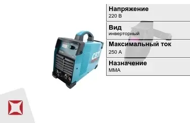 Сварочный аппарат CET 250 А ММА в Актобе