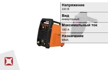 Сварочный аппарат Foxweld 180 А инверторный в Актобе