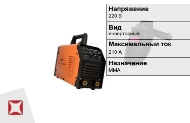 Сварочный аппарат Foxweld 210 А ММА в Актобе