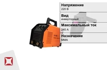 Сварочный аппарат Foxweld 240 А ММА в Актобе