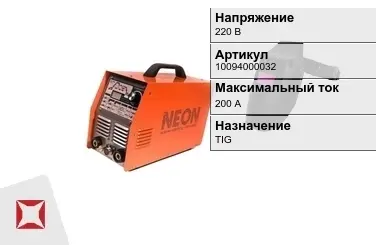 Сварочный аппарат Неон 200 А TIG в Актобе