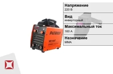 Сварочный аппарат Patriot 160 А инверторный в Актобе