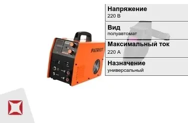 Сварочный аппарат Patriot 220 А универсальный в Актобе