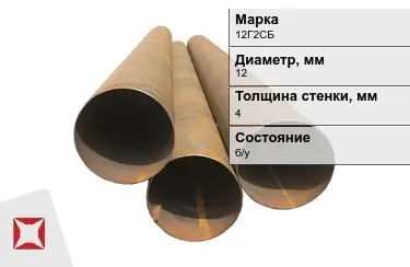 Труба бу 12Г2СБ 12x4 мм  в Актобе