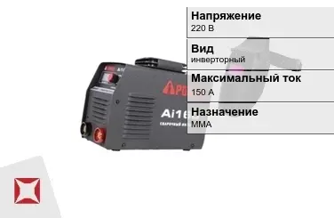 Сварочный аппарат A-iPower 150 А ММА в Актобе