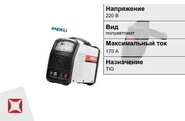 Сварочный аппарат ANDELI TIG 170 А в Актобе