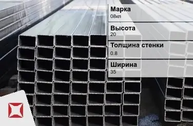 Труба оцинкованная без резьбы 08кп 0,8х35х20 мм ГОСТ 8645-68 в Актобе