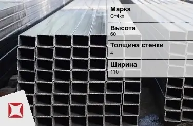 Труба оцинкованная для отопления Ст4кп 4х110х60 мм ГОСТ 8645-68 в Актобе