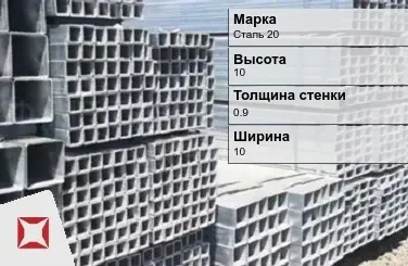 Труба оцинкованная для отопления Сталь 20 0,9х10х10 мм ГОСТ 8639-82 в Актобе