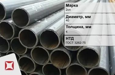 Трубы ВГП 2сп 40x4 мм ГОСТ 3262-75  в Актобе